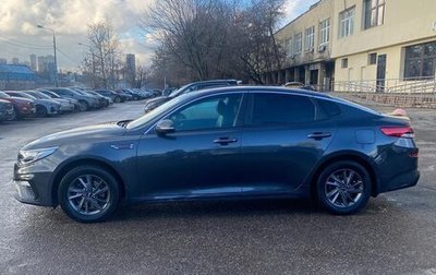 KIA Optima IV, 2019 год, 1 480 000 рублей, 1 фотография