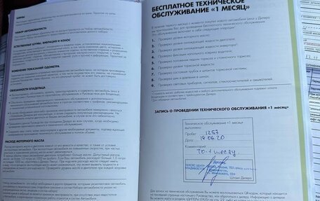 Lexus LX III, 2020 год, 12 000 000 рублей, 9 фотография