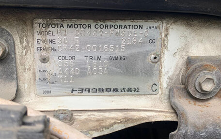 Toyota Town Ace III, 2000 год, 300 000 рублей, 12 фотография