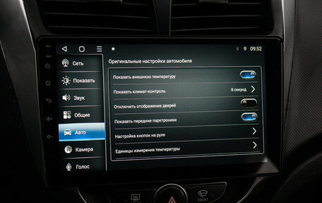 Hyundai Solaris II рестайлинг, 2015 год, 1 234 000 рублей, 14 фотография