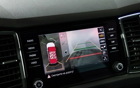 Skoda Kodiaq I, 2017 год, 2 729 898 рублей, 17 фотография