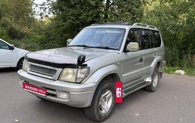 Toyota Land Cruiser Prado 90 рестайлинг, 1999 год, 860 000 рублей, 1 фотография