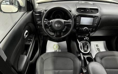 KIA Soul II рестайлинг, 2017 год, 1 545 000 рублей, 12 фотография