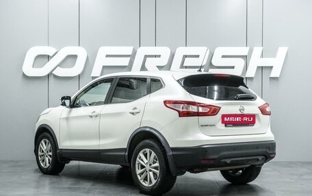 Nissan Qashqai, 2016 год, 1 729 000 рублей, 2 фотография
