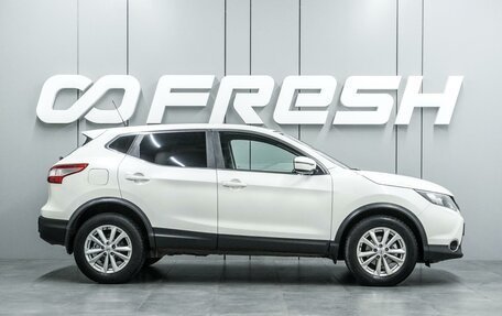 Nissan Qashqai, 2016 год, 1 729 000 рублей, 5 фотография