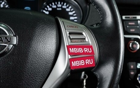 Nissan Qashqai, 2016 год, 1 729 000 рублей, 17 фотография