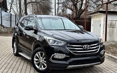 Hyundai Santa Fe III рестайлинг, 2016 год, 2 060 000 рублей, 1 фотография