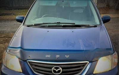 Mazda MPV II, 2000 год, 470 000 рублей, 1 фотография