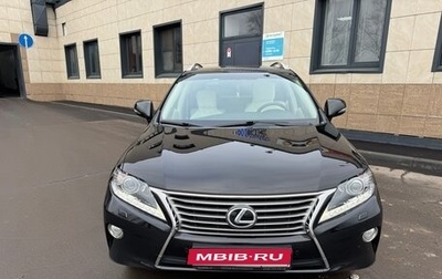 Lexus RX III, 2015 год, 2 300 000 рублей, 1 фотография