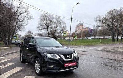 Nissan X-Trail, 2021 год, 1 950 000 рублей, 1 фотография