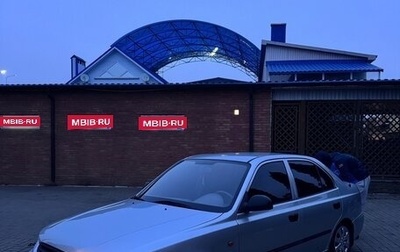 Hyundai Accent II, 2004 год, 470 000 рублей, 1 фотография