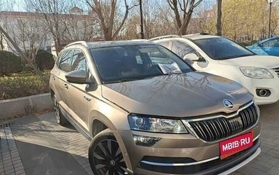 Skoda Karoq I, 2022 год, 1 720 202 рублей, 1 фотография
