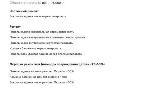 Renault Logan II, 2017 год, 640 000 рублей, 22 фотография