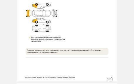 Renault Logan II, 2017 год, 640 000 рублей, 21 фотография