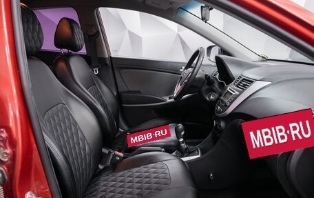 Hyundai Solaris II рестайлинг, 2011 год, 699 000 рублей, 11 фотография