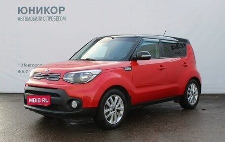 KIA Soul II рестайлинг, 2018 год, 1 689 000 рублей, 1 фотография