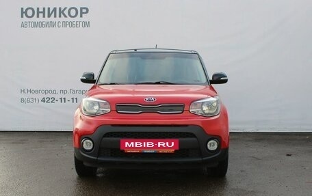 KIA Soul II рестайлинг, 2018 год, 1 689 000 рублей, 3 фотография