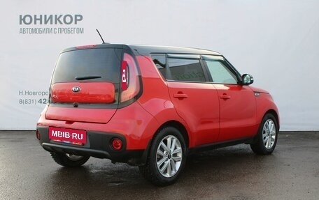 KIA Soul II рестайлинг, 2018 год, 1 689 000 рублей, 5 фотография