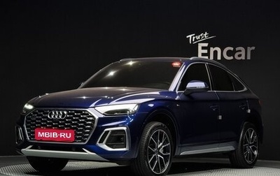 Audi Q5, 2022 год, 4 520 000 рублей, 1 фотография