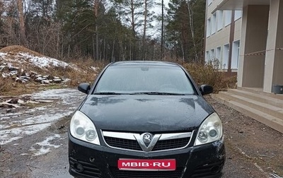 Opel Vectra C рестайлинг, 2005 год, 235 000 рублей, 1 фотография