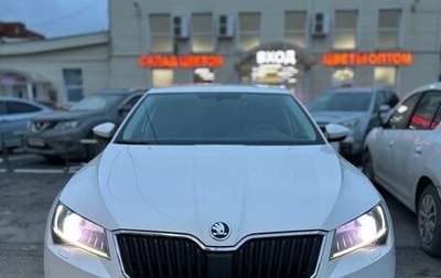 Skoda Superb III рестайлинг, 2018 год, 2 250 000 рублей, 1 фотография