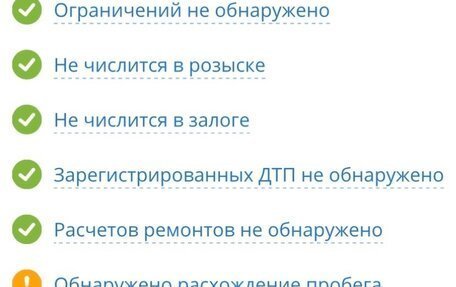 Mazda Demio III (DE), 1999 год, 190 000 рублей, 20 фотография