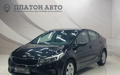 KIA Cerato III, 2017 год, 1 500 000 рублей, 1 фотография