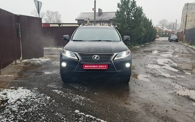 Lexus RX III, 2014 год, 2 800 000 рублей, 1 фотография