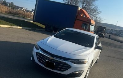 Chevrolet Malibu IX, 2020 год, 800 000 рублей, 1 фотография