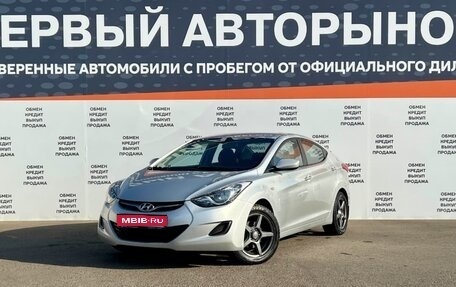 Hyundai Elantra V, 2013 год, 987 500 рублей, 1 фотография
