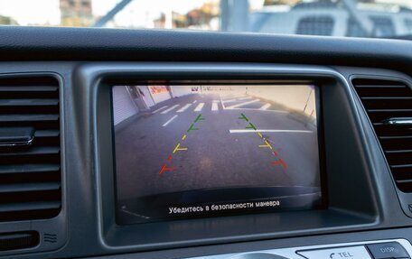 Nissan Murano, 2015 год, 1 395 000 рублей, 14 фотография