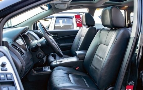 Nissan Murano, 2015 год, 1 395 000 рублей, 11 фотография