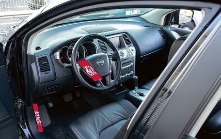 Nissan Murano, 2015 год, 1 395 000 рублей, 13 фотография