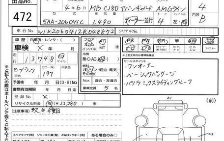 Mercedes-Benz C-Класс, 2022 год, 1 946 000 рублей, 2 фотография
