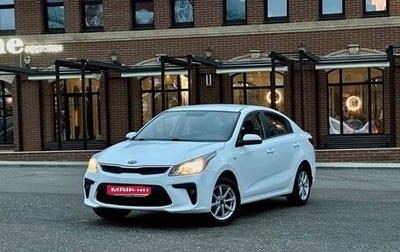 KIA Rio IV, 2017 год, 935 000 рублей, 1 фотография