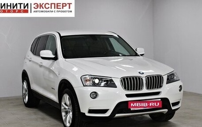 BMW X3, 2012 год, 1 949 900 рублей, 1 фотография