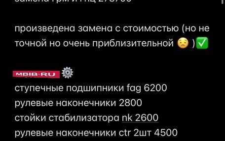 Skoda Octavia IV, 2003 год, 580 000 рублей, 12 фотография