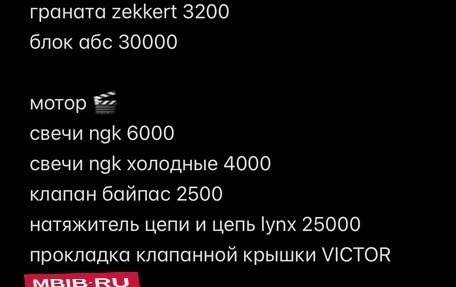 Skoda Octavia IV, 2003 год, 580 000 рублей, 13 фотография