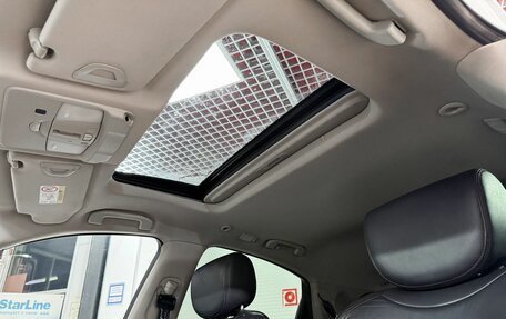 Infiniti QX70, 2014 год, 1 949 000 рублей, 10 фотография