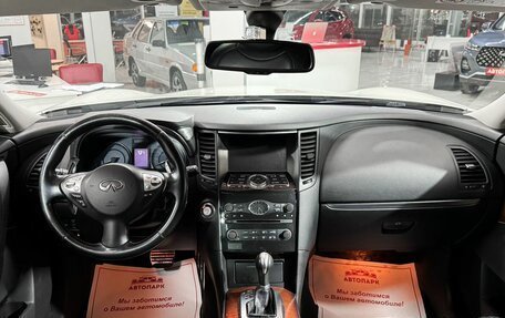 Infiniti QX70, 2014 год, 1 949 000 рублей, 15 фотография