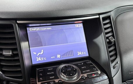 Infiniti QX70, 2014 год, 1 949 000 рублей, 20 фотография