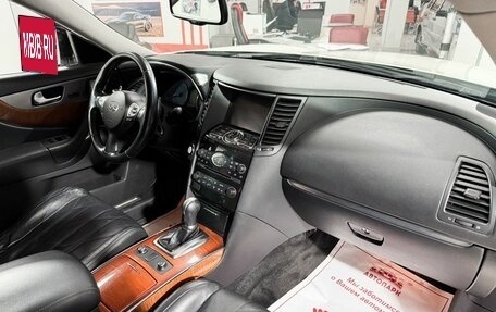 Infiniti QX70, 2014 год, 1 949 000 рублей, 13 фотография