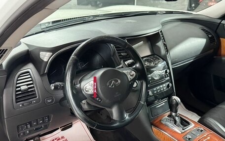 Infiniti QX70, 2014 год, 1 949 000 рублей, 9 фотография