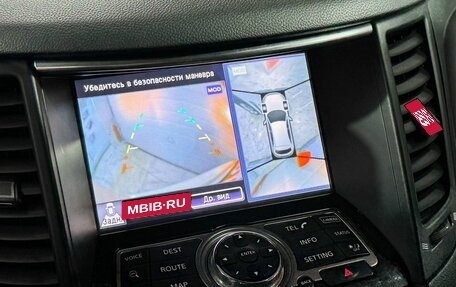 Infiniti QX70, 2014 год, 1 949 000 рублей, 21 фотография