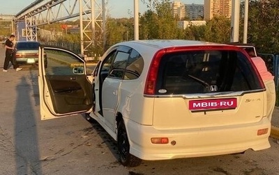 Honda Stream I рестайлинг, 2002 год, 460 000 рублей, 1 фотография