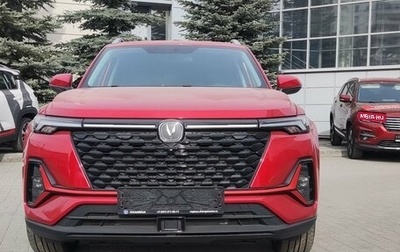 Changan CS35 Plus, 2025 год, 2 779 900 рублей, 1 фотография