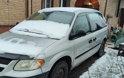 Dodge Caravan IV, 2001 год, 200 000 рублей, 1 фотография