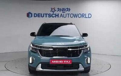 KIA Seltos I, 2023 год, 3 000 000 рублей, 1 фотография