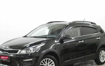 KIA Rio IV, 2020 год, 1 460 000 рублей, 1 фотография