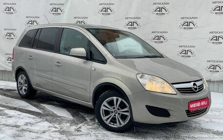 Opel Zafira B, 2010 год, 699 000 рублей, 1 фотография